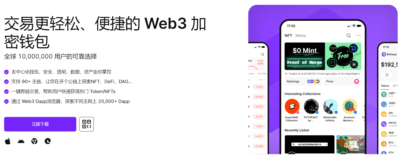 快来日批视频"bitkeep钱包官网下载苹果版|荷兰初创公司利用数字"